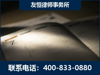 黄冈-虚开增值税发票律师