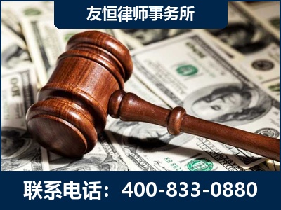 黄冈-李某委托型诈骗案