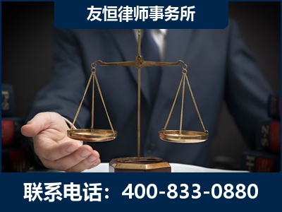 黄冈-虚开增值税发票律师----郑祥律师