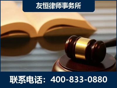 黄冈-刑事律师----郑祥律师